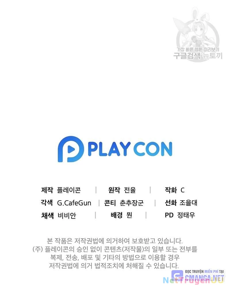 Nhà Vật Lý Trị Liệu Thần Kỳ Chapter 39 - Trang 2