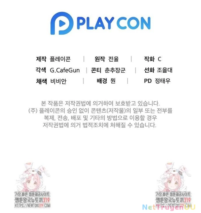 Nhà Vật Lý Trị Liệu Thần Kỳ Chapter 43 - Trang 2