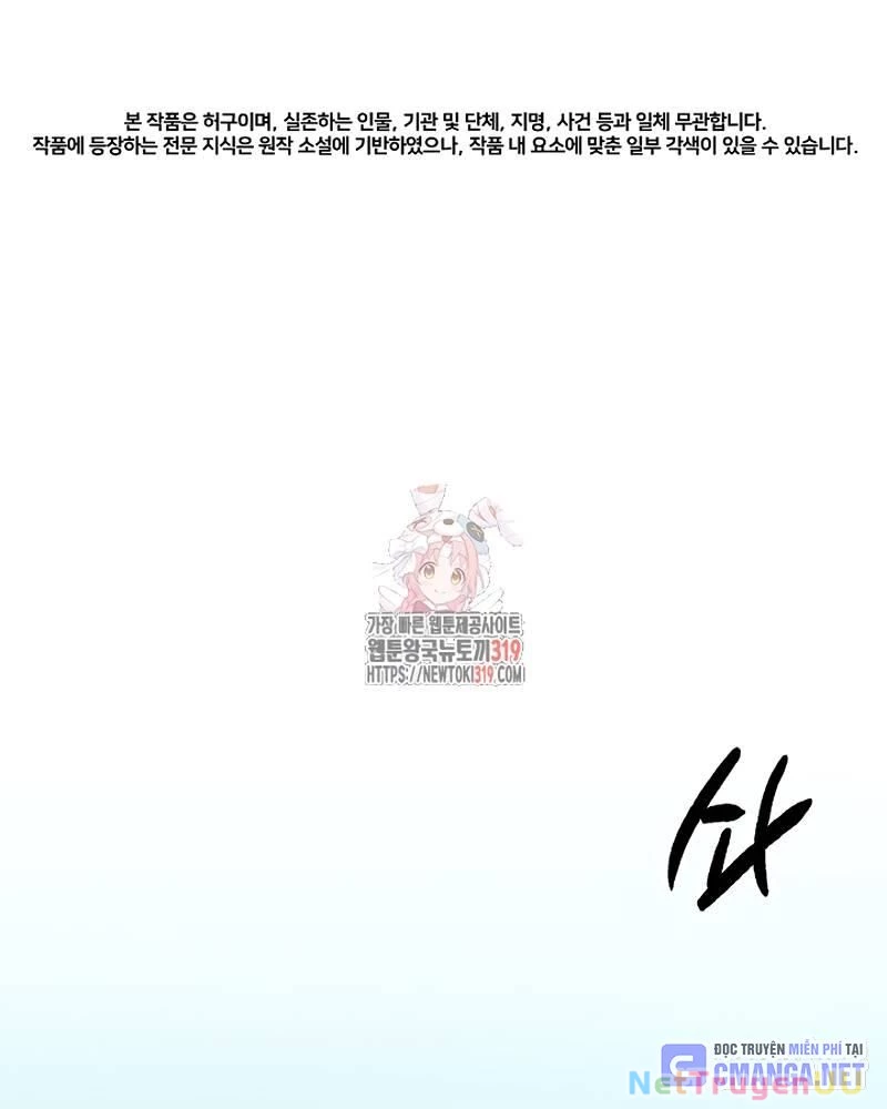 Nhà Vật Lý Trị Liệu Thần Kỳ Chapter 44 - Trang 2