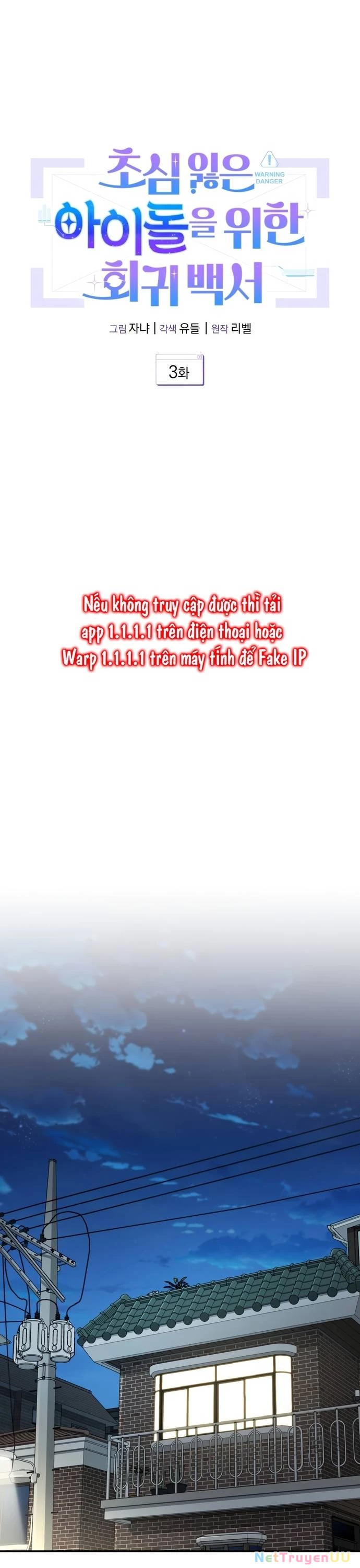 Hướng Dẫn Hồi Quy Dành Cho Thần Tượng Chapter 3 - Trang 3