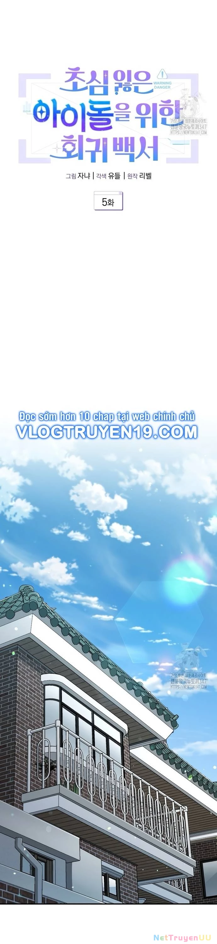 Hướng Dẫn Hồi Quy Dành Cho Thần Tượng Chapter 5 - Trang 3