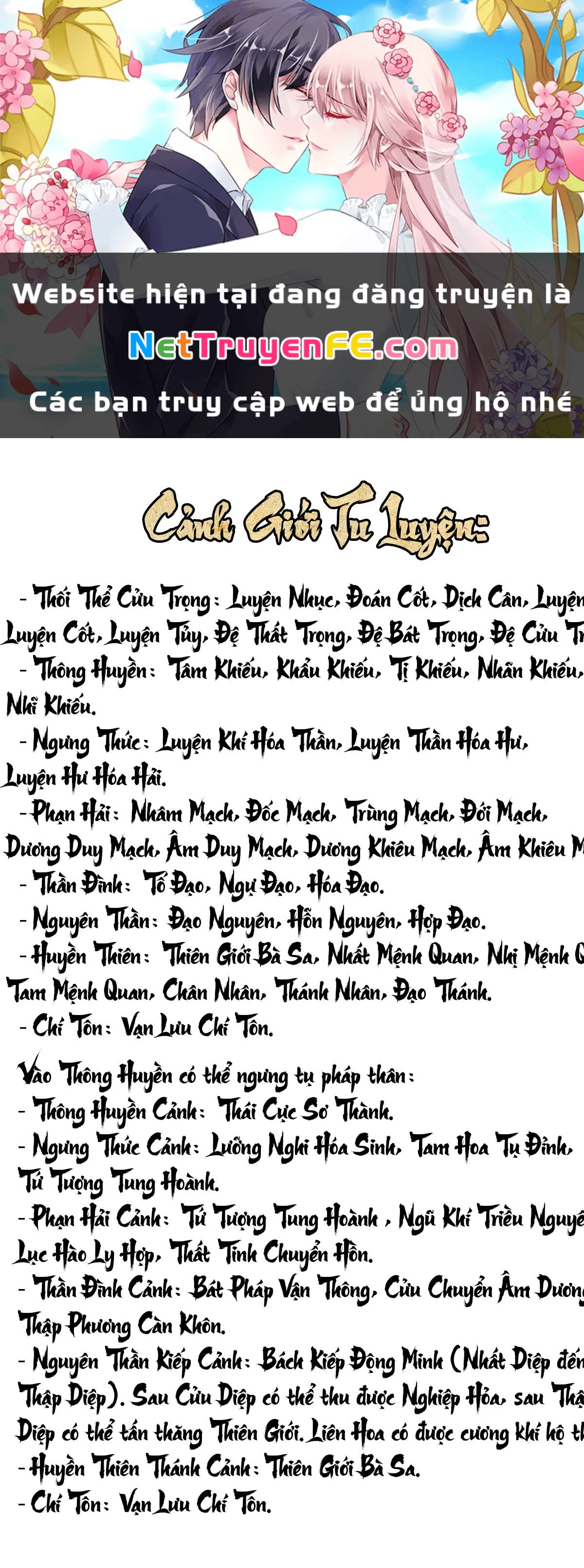 Đồ Đệ Của Ta Đều Là Đại Phản Phái Chapter 33.5 - Trang 2