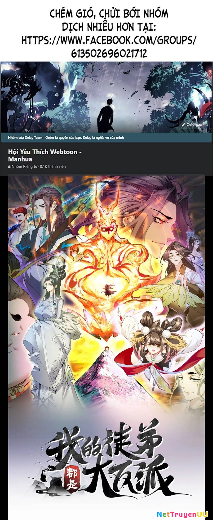 Đồ Đệ Của Ta Đều Là Đại Phản Phái Chapter 45 - Trang 3