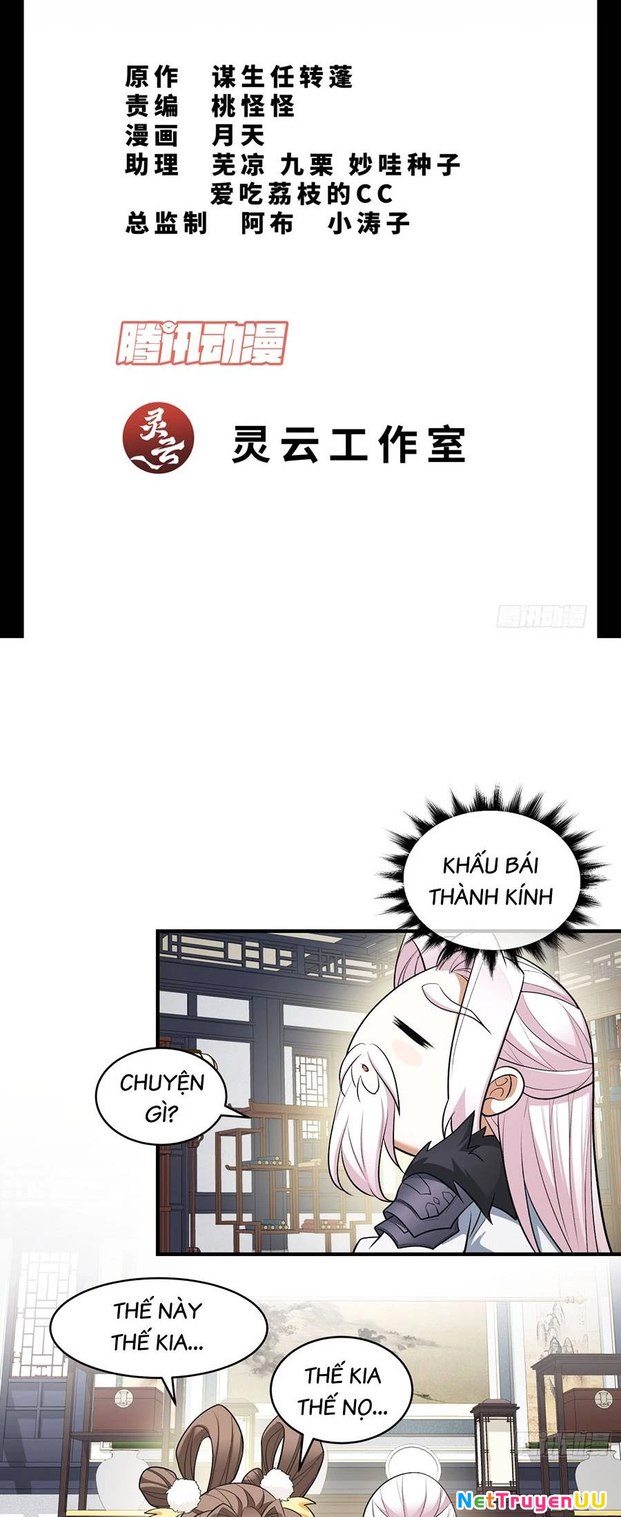 Đồ Đệ Của Ta Đều Là Đại Phản Phái Chapter 45 - Trang 3