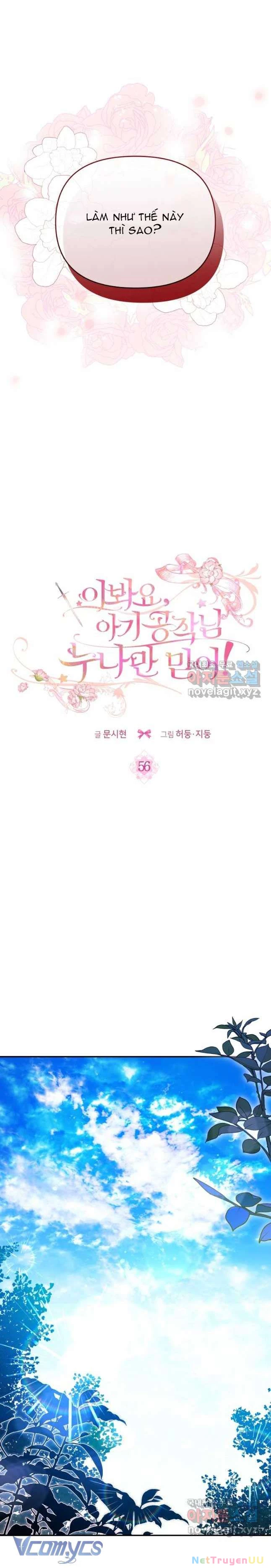 Này Tiểu Công Tước Chỉ Cần Tin Tưởng Tôi!!! Chapter 56 - Trang 2