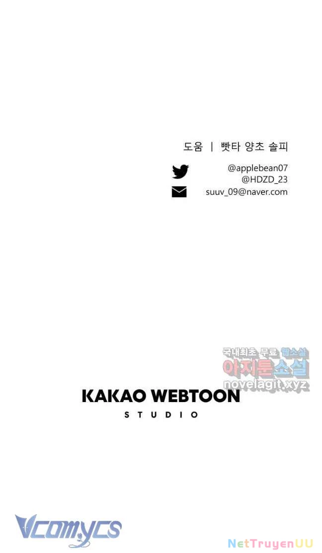 Này Tiểu Công Tước Chỉ Cần Tin Tưởng Tôi!!! Chapter 57 - Trang 2