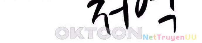 Xác Sống Và Sát Nhân Chapter 74 - Trang 4