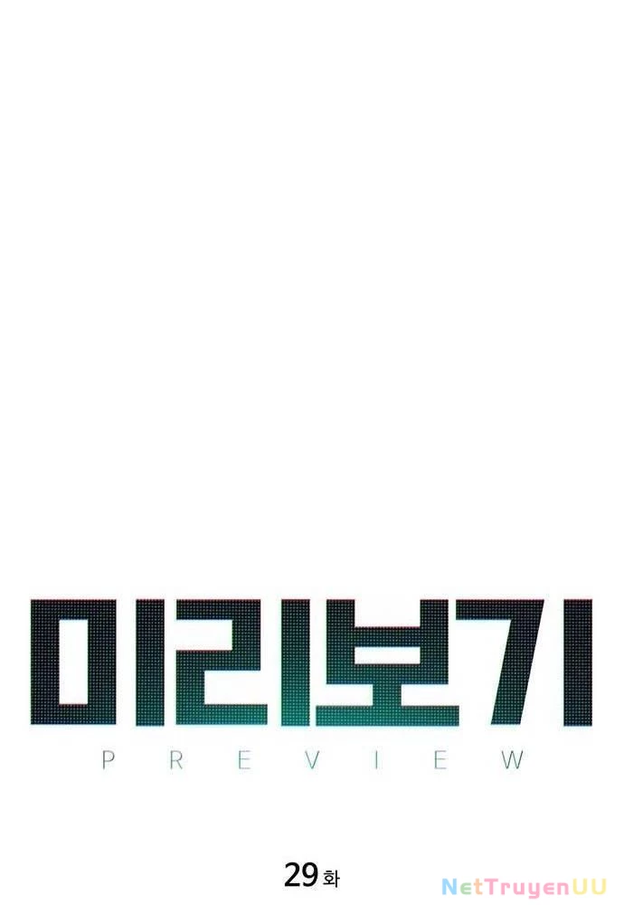 Nhìn Trước Tương Lai Chapter 29 - Trang 2