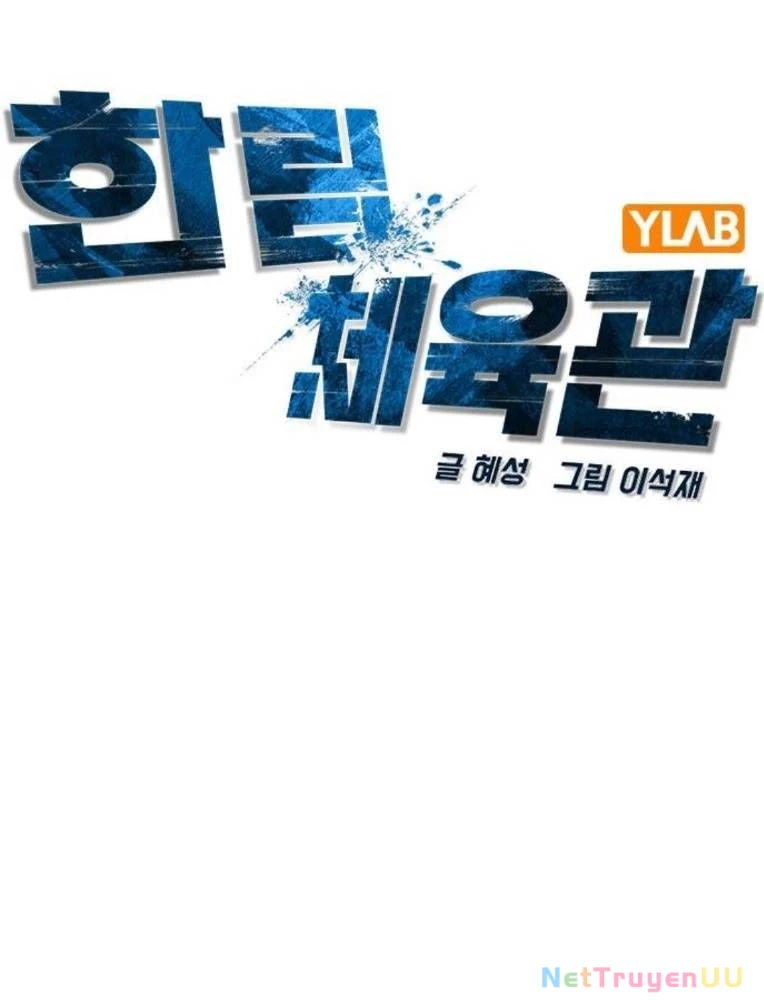 Phòng Gym Hanlim Chapter 192 - Trang 4
