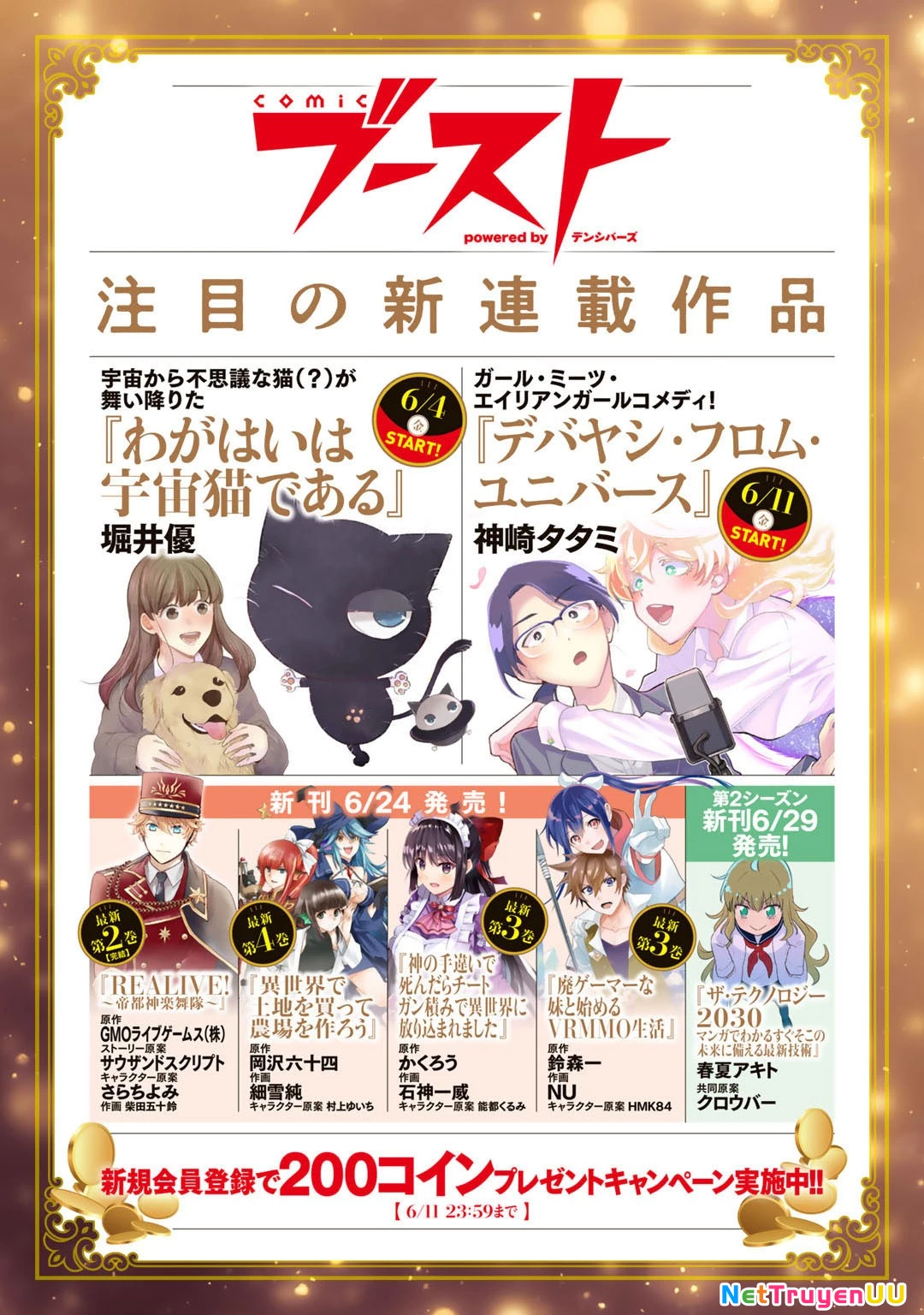 Tôi Là Người Duy Nhất Không Bị Triệu Hồi, Trong Khi Cả Lớp Đều Bị Triệu Hồi Đến Thế Giới Khác Chapter 31.5 - Trang 2