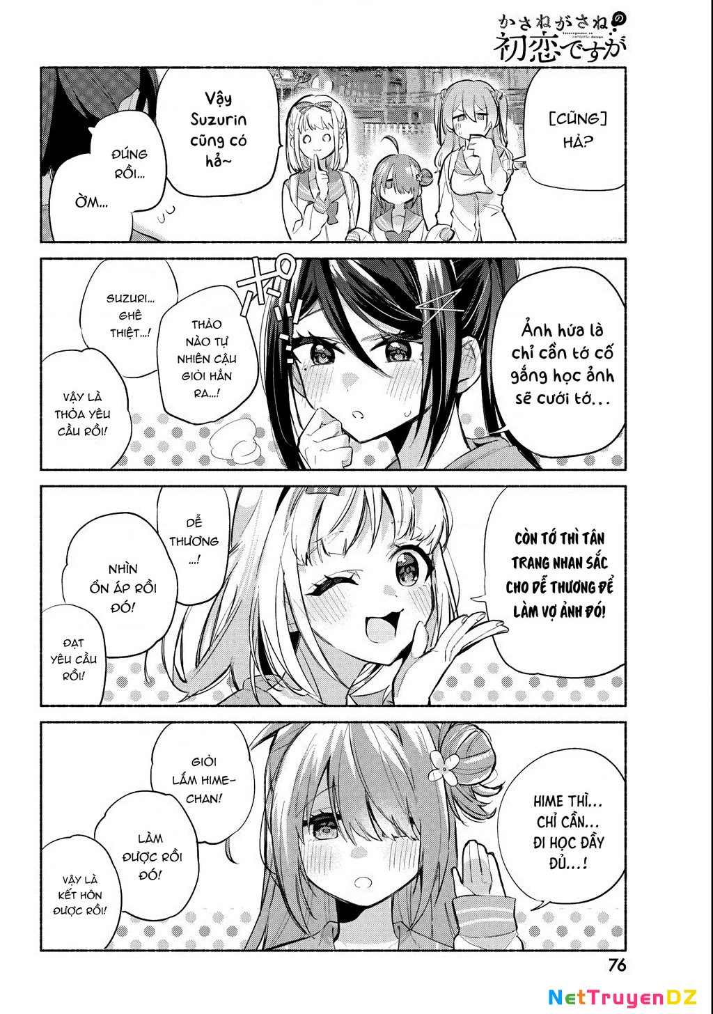 Kasanegasane No Hatsukoi Desuga Chapter 2 - Trang 2