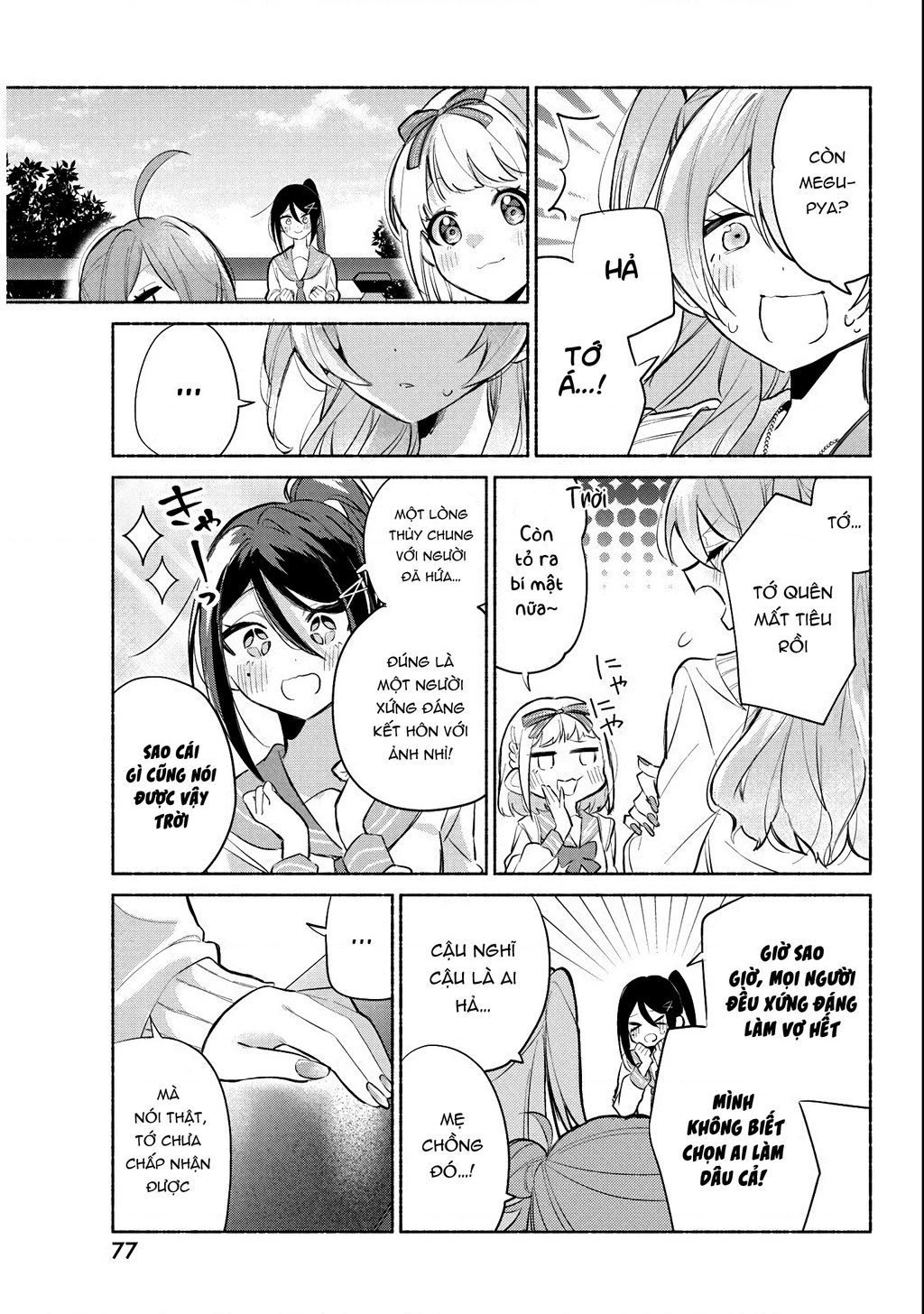 Kasanegasane No Hatsukoi Desuga Chapter 2 - Trang 2