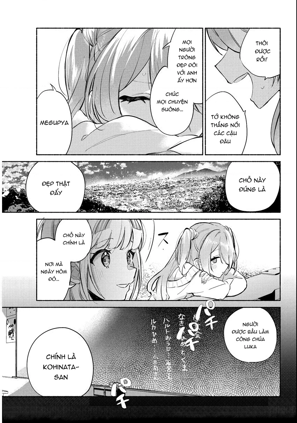 Kasanegasane No Hatsukoi Desuga Chapter 2 - Trang 2