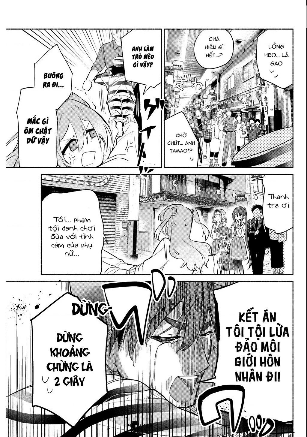 Kasanegasane No Hatsukoi Desuga Chapter 2 - Trang 2