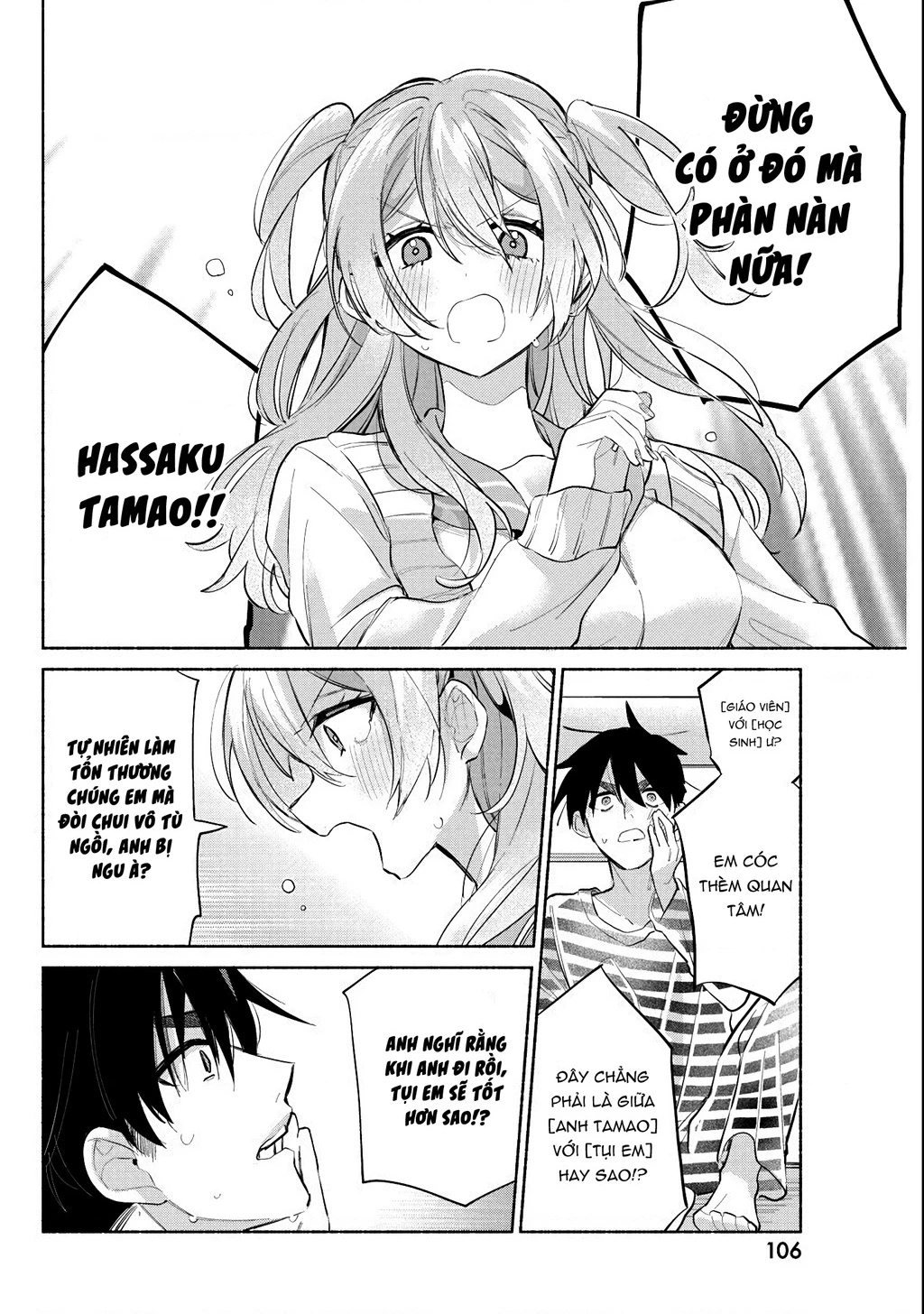 Kasanegasane No Hatsukoi Desuga Chapter 2 - Trang 2