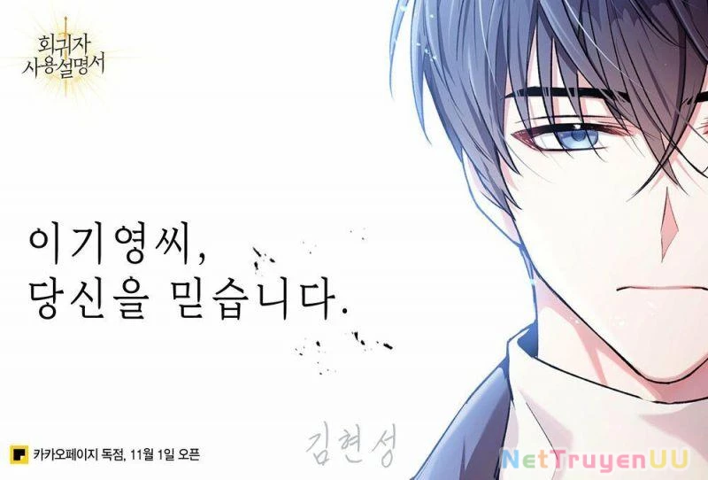 Kí Sự Hồi Quy Chapter 0 - Next Chapter 0.5