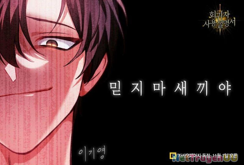 Kí Sự Hồi Quy Chapter 0 - Next Chapter 0.5