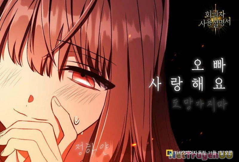 Kí Sự Hồi Quy Chapter 0 - Next Chapter 0.5