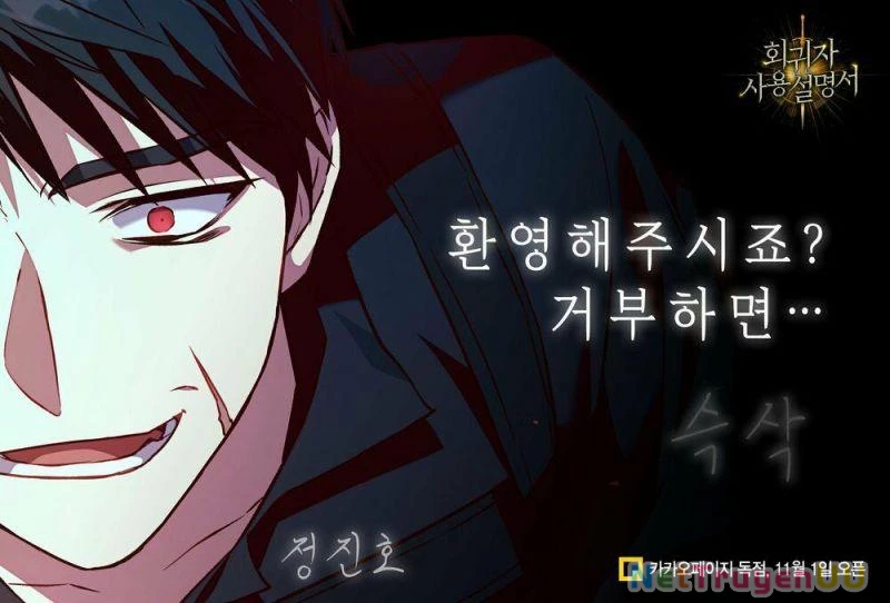 Kí Sự Hồi Quy Chapter 0 - Next Chapter 0.5