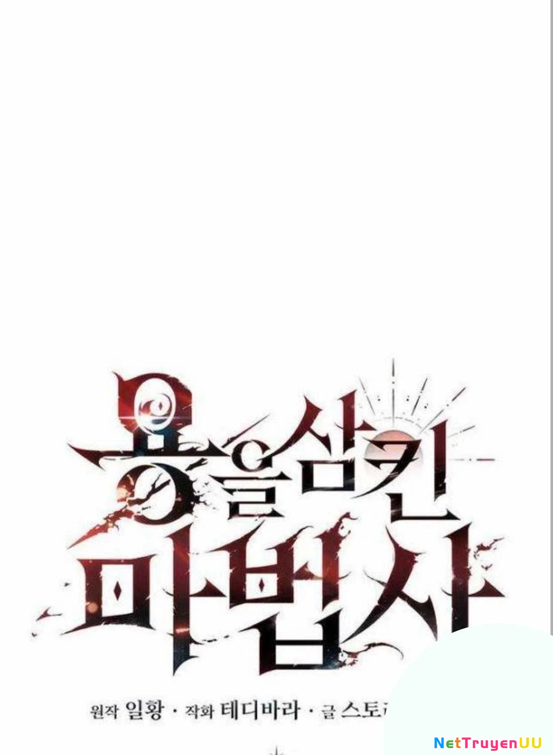 Thực Long Ma Pháp Sư Chapter 71 - Trang 2