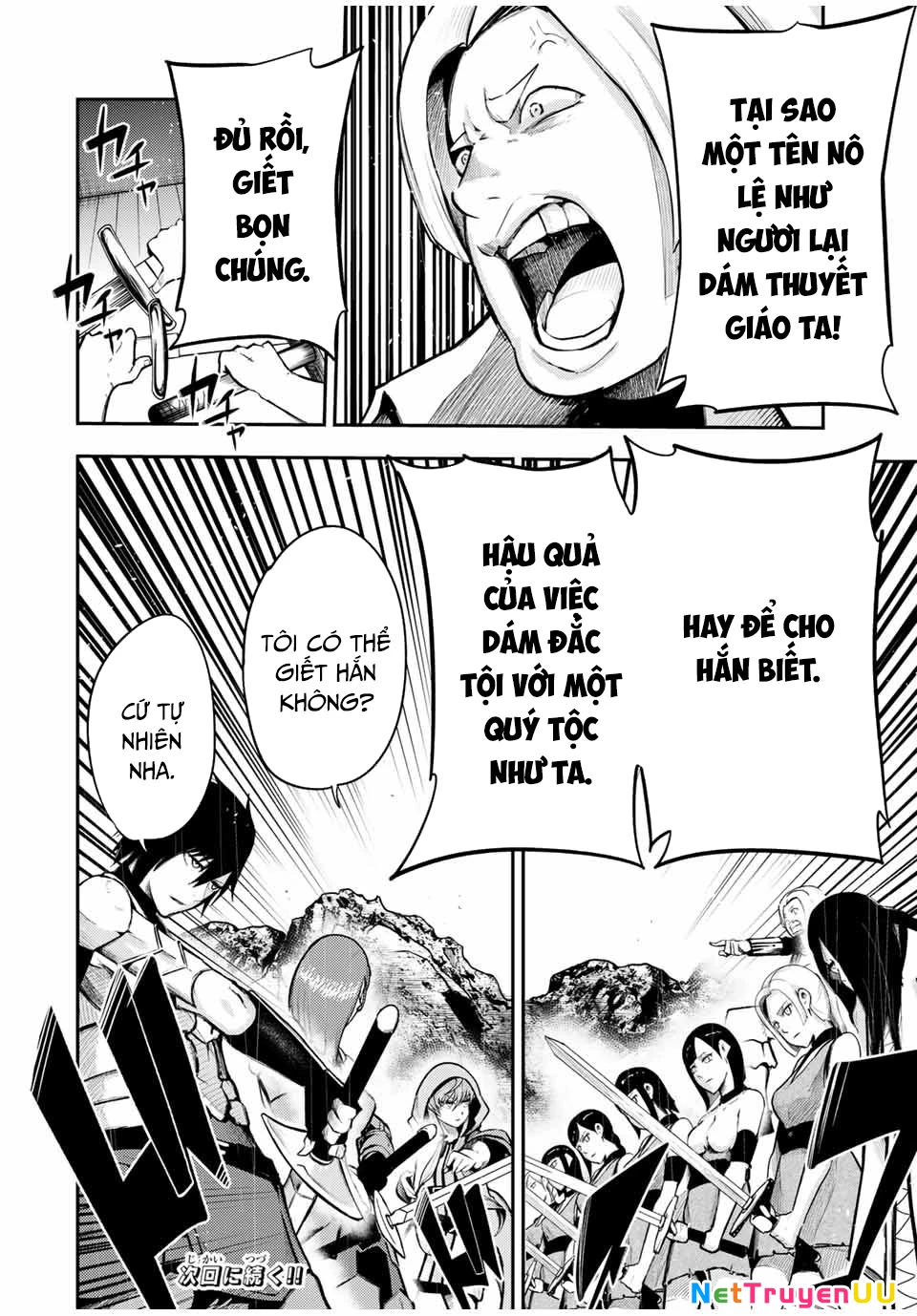 Cựu Hoàng Tử Mạnh Nhất Tái Sinh Thành Nô Lệ Chapter 54 - Trang 2