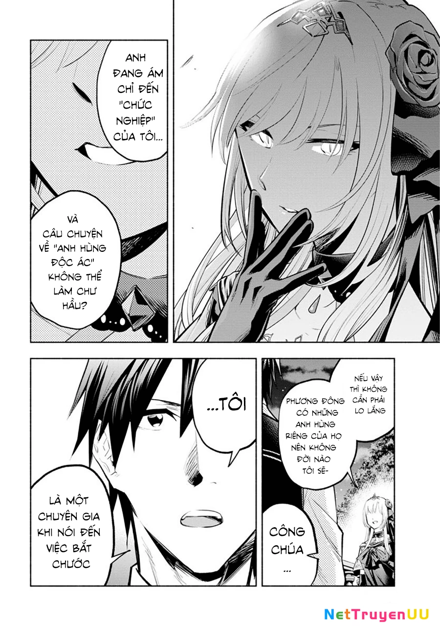 Nhà Vô Địch Với Chức Nghiệp ''Vô Năng'' Và Cô Công Chúa Cùng Kiếm Tìm Hạnh Phúc Chapter 12 - Trang 2