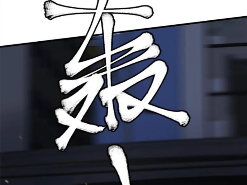Ta Có 90 Tỷ Tiền Liếm Cẩu! Chapter 334 - Trang 4