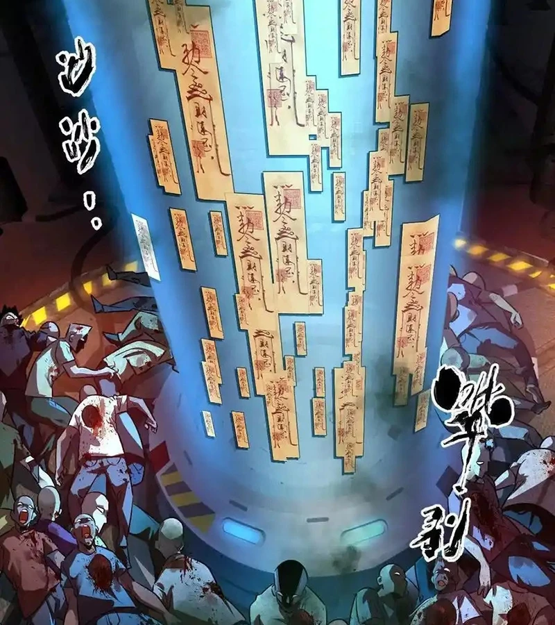 Ta Ở Thế Giới Quỷ Dị Chơi Hăng Rồi! Chapter 108 - Trang 2