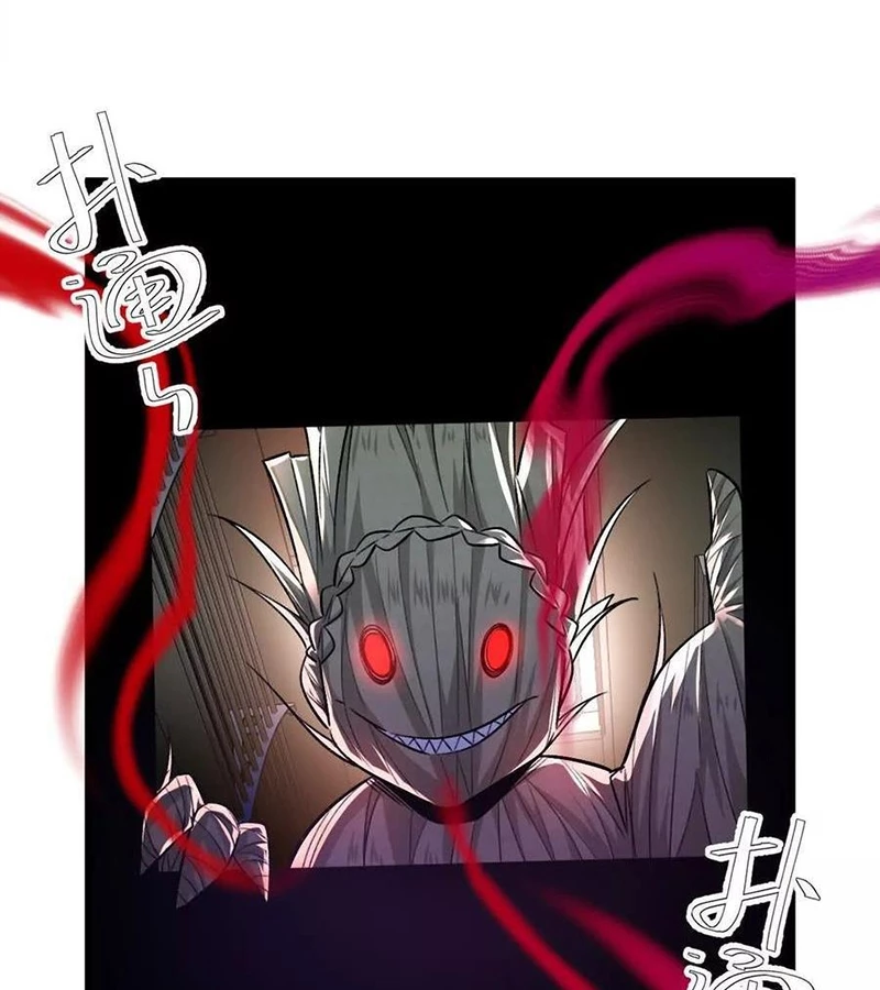 Ta Ở Thế Giới Quỷ Dị Chơi Hăng Rồi! Chapter 109 - Trang 2