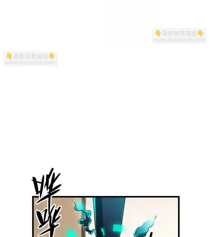 Ta Ở Thế Giới Quỷ Dị Chơi Hăng Rồi! Chapter 111 - Trang 2