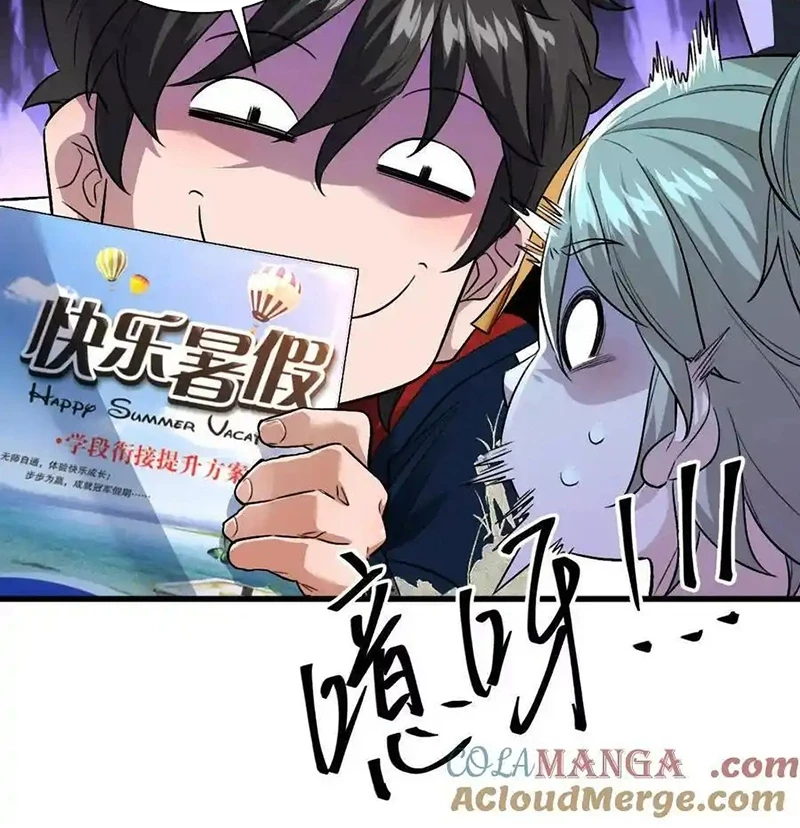 Ta Ở Thế Giới Quỷ Dị Chơi Hăng Rồi! Chapter 113 - Trang 2