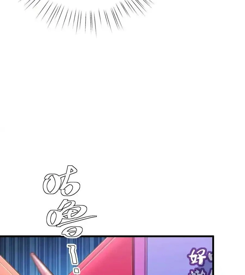 Ta Ở Thế Giới Quỷ Dị Chơi Hăng Rồi! Chapter 113 - Trang 2