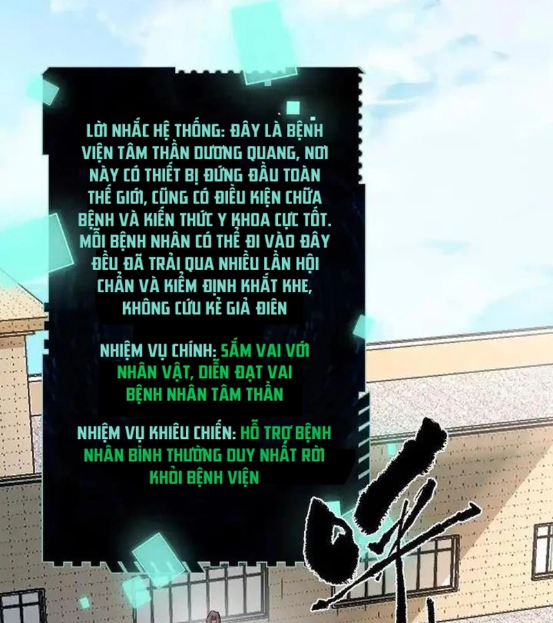 Ta Ở Thế Giới Quỷ Dị Chơi Hăng Rồi! Chapter 117 - Trang 2