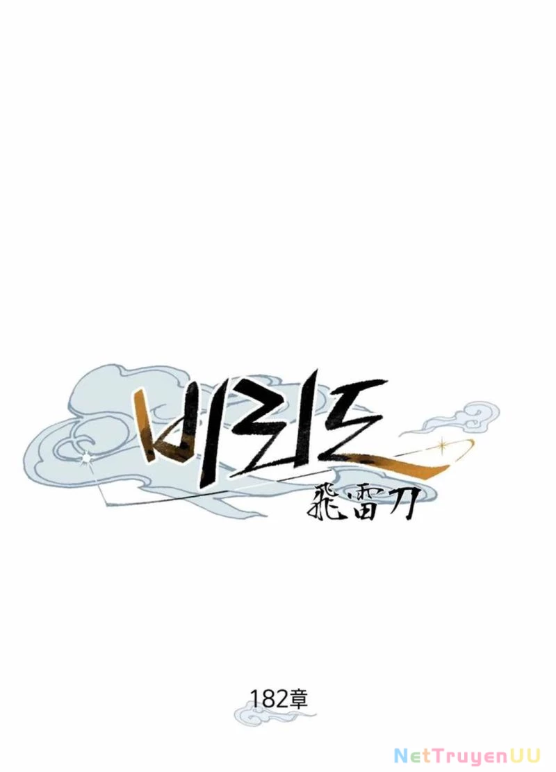 Phi Lôi Đao Thuật Chapter 182 - Trang 4