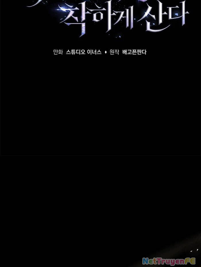 Quỷ Vương Hồi Quy Là Người Tốt Chapter 49 - Trang 3