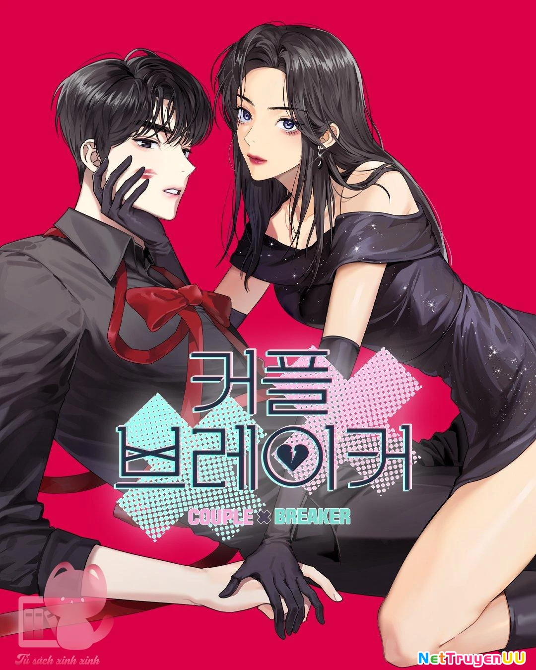 Couple Breaker Chapter 0 - Trang 2