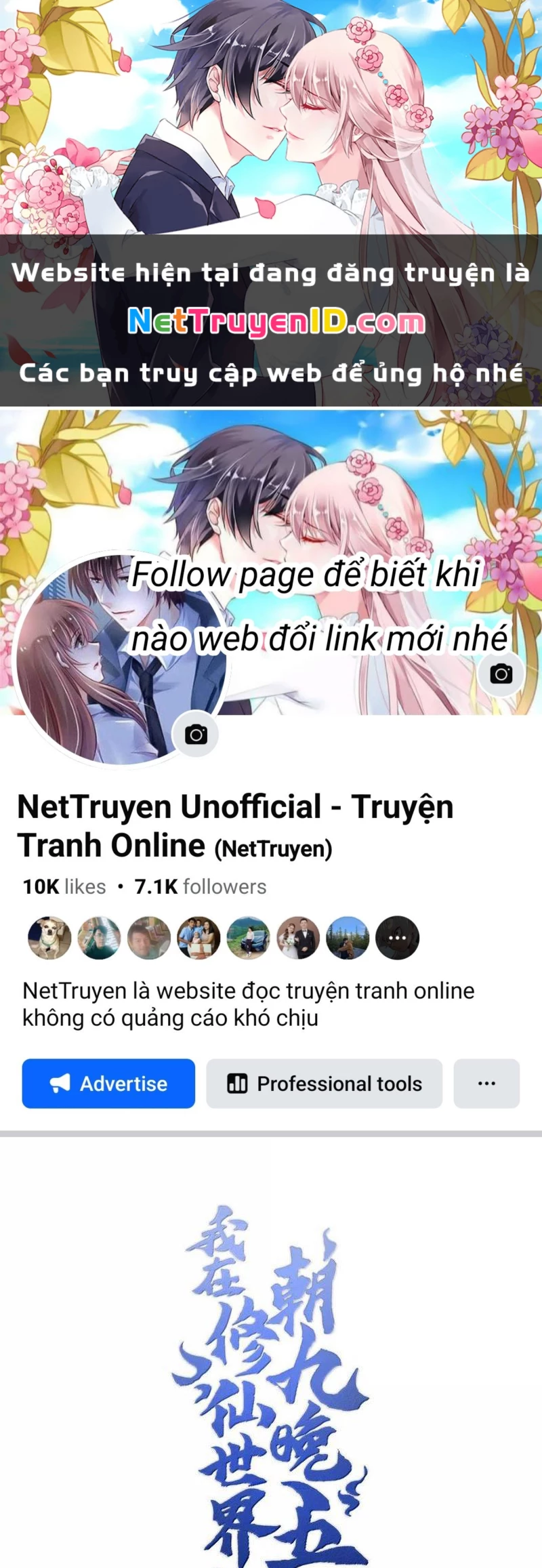 Ta Ở Tu Tiên Giới Chỉ Làm Giờ Hành Chính Chapter 83 - Trang 4
