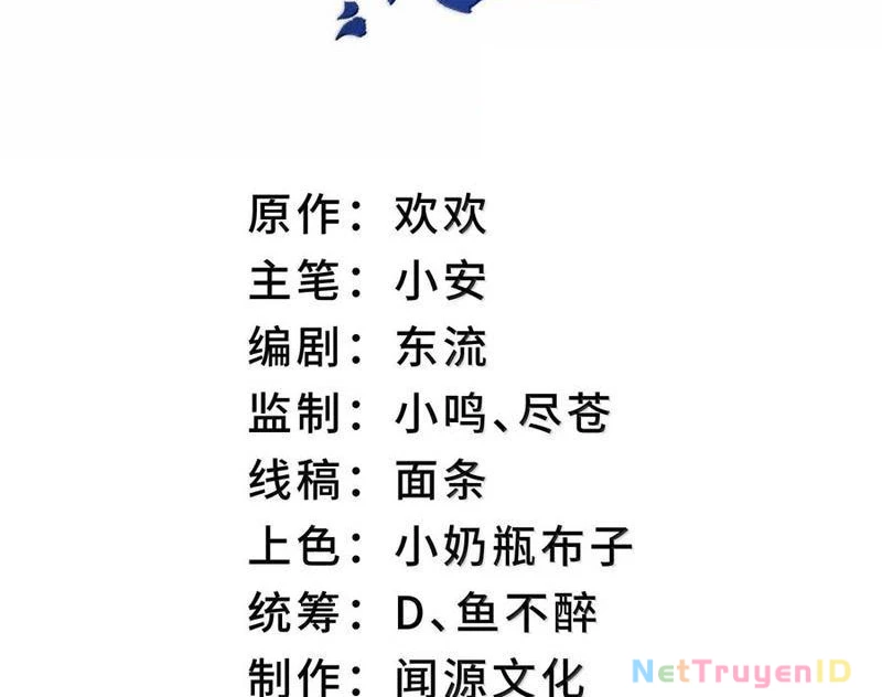 Ta Ở Tu Tiên Giới Chỉ Làm Giờ Hành Chính Chapter 83 - Trang 4