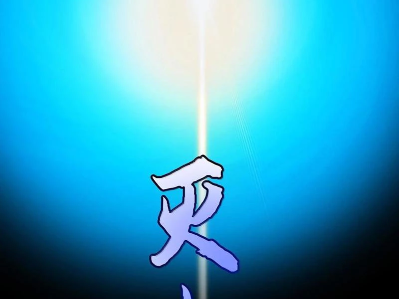 Ta Ở Tu Tiên Giới Chỉ Làm Giờ Hành Chính Chapter 85 - Trang 4
