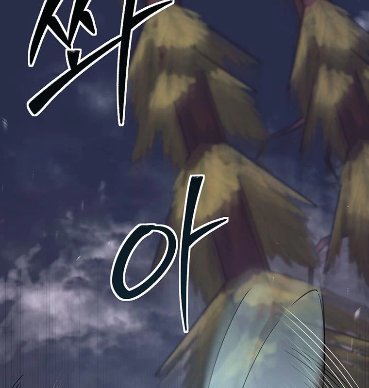 Chủ xe thức ăn nhanh trong ngục tối Chapter 1 - Trang 3