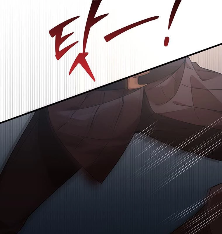 Chủ xe thức ăn nhanh trong ngục tối Chapter 1 - Trang 3