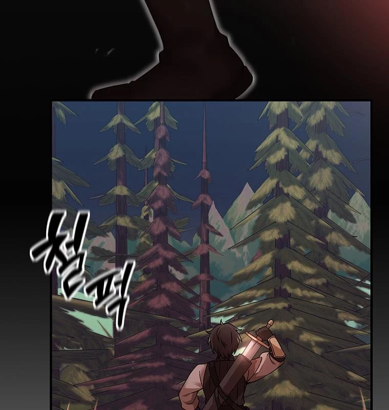 Chủ xe thức ăn nhanh trong ngục tối Chapter 1 - Trang 3