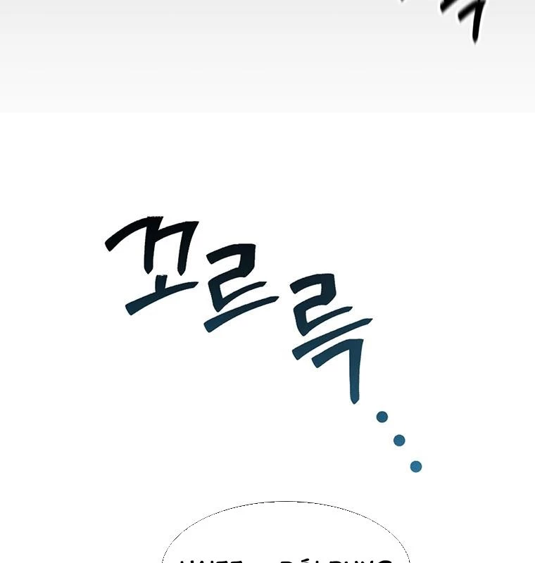 Chủ xe thức ăn nhanh trong ngục tối Chapter 1 - Trang 3