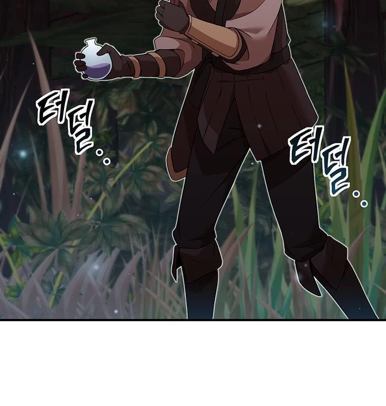 Chủ xe thức ăn nhanh trong ngục tối Chapter 1 - Trang 3