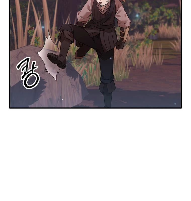 Chủ xe thức ăn nhanh trong ngục tối Chapter 1 - Trang 3