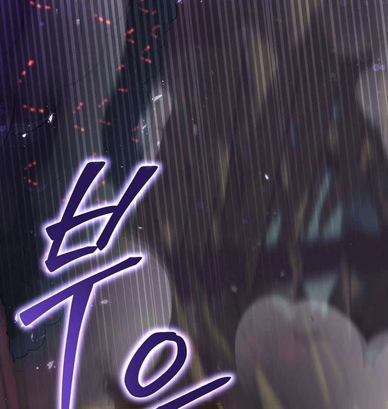 Chủ xe thức ăn nhanh trong ngục tối Chapter 1 - Trang 3