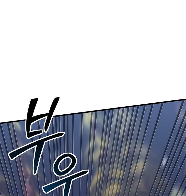 Chủ xe thức ăn nhanh trong ngục tối Chapter 1 - Trang 3