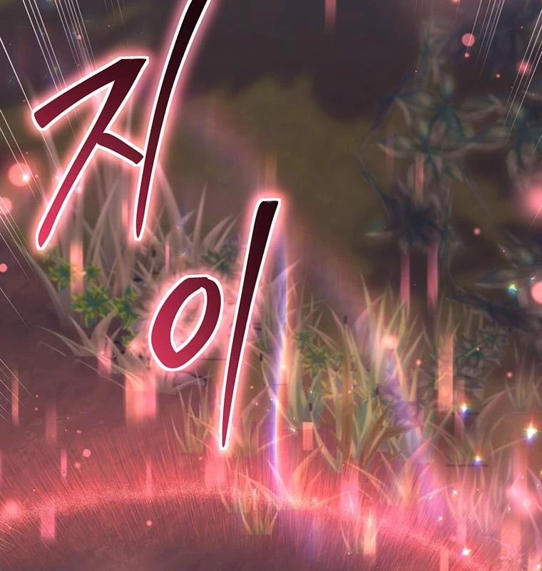 Chủ xe thức ăn nhanh trong ngục tối Chapter 1 - Trang 3