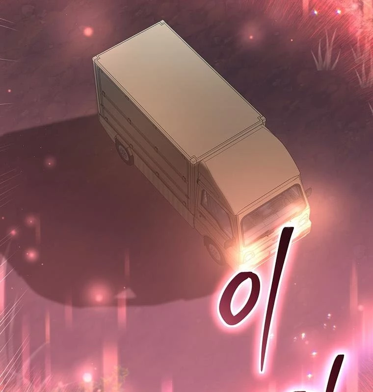 Chủ xe thức ăn nhanh trong ngục tối Chapter 1 - Trang 3