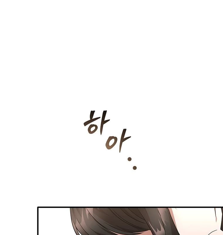 Chủ xe thức ăn nhanh trong ngục tối Chapter 1 - Trang 3